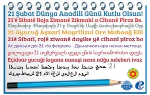21 Şubat Dünya Anadili Günü Kutlu Olsun!