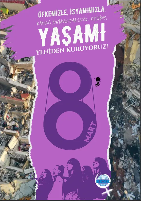 International Women's Day 2023