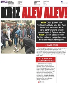 Maaşlarımıza Ek Artış İstiyoruz! Bordrolarımızı Yaktık!